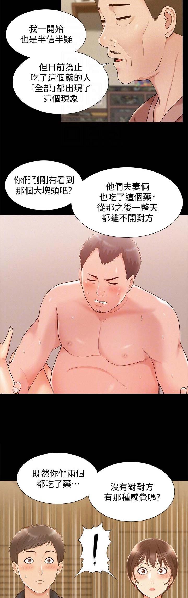第35话1