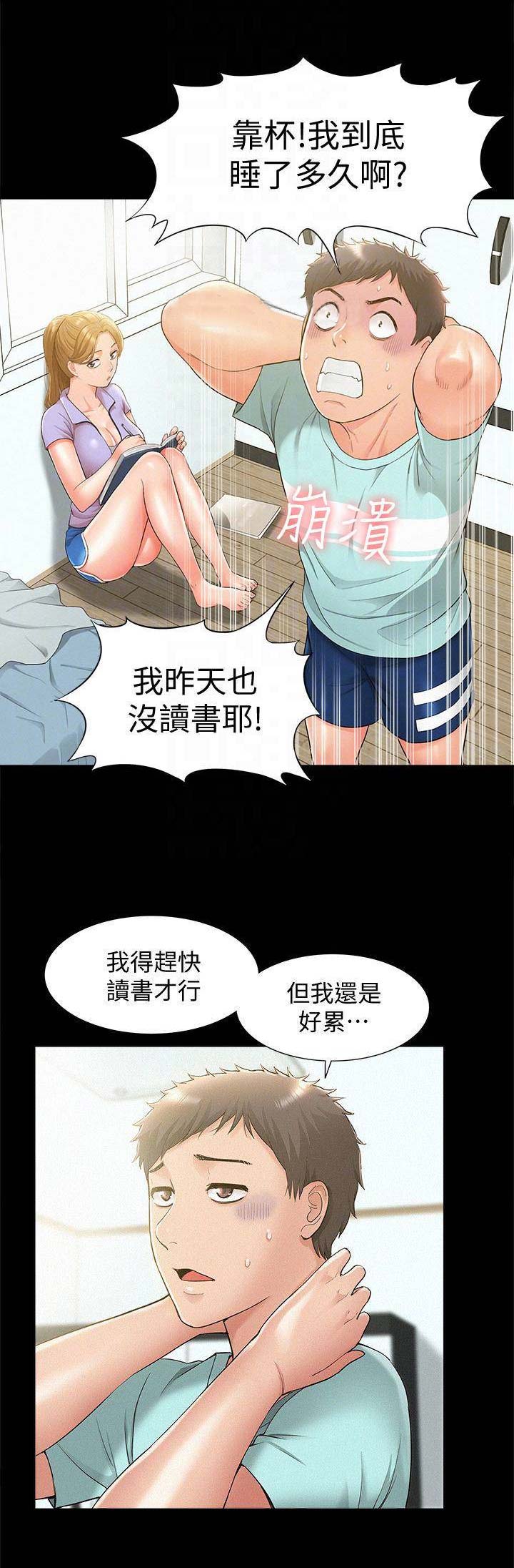 第42话0