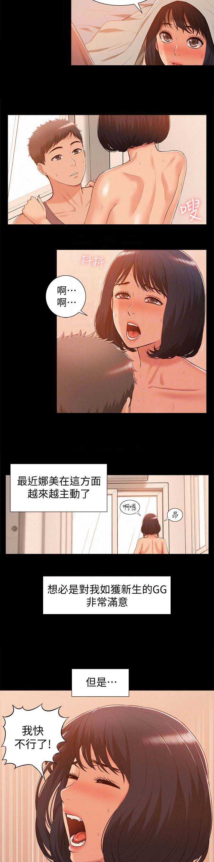 第13话1