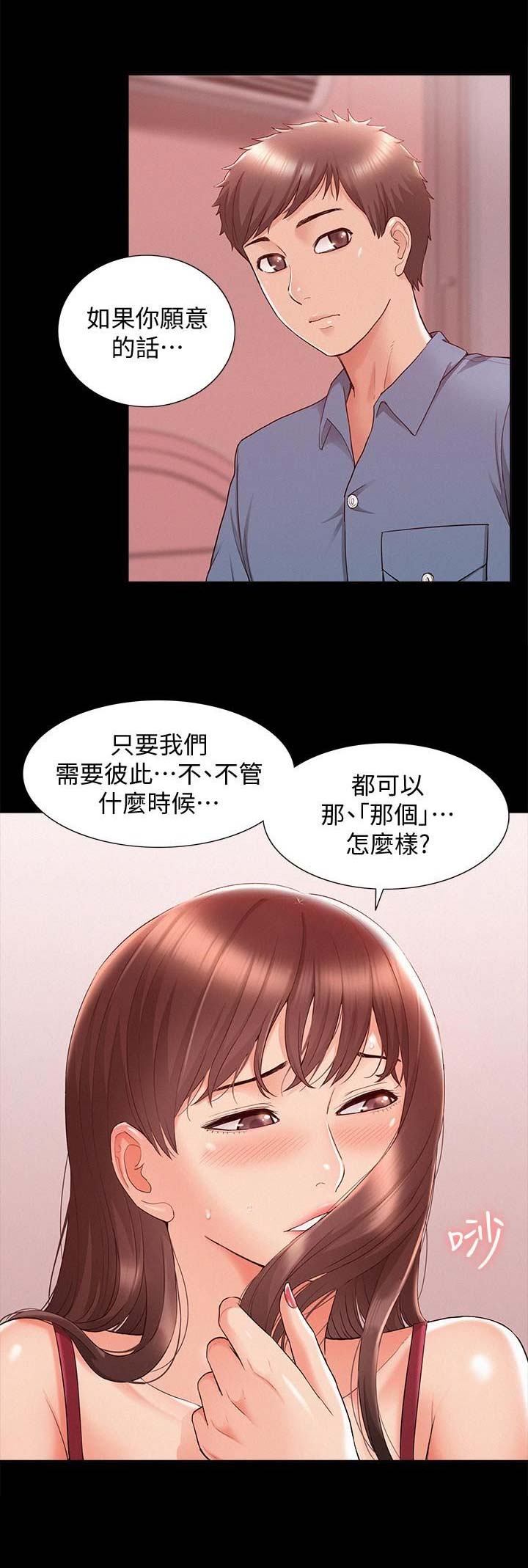 第51话0