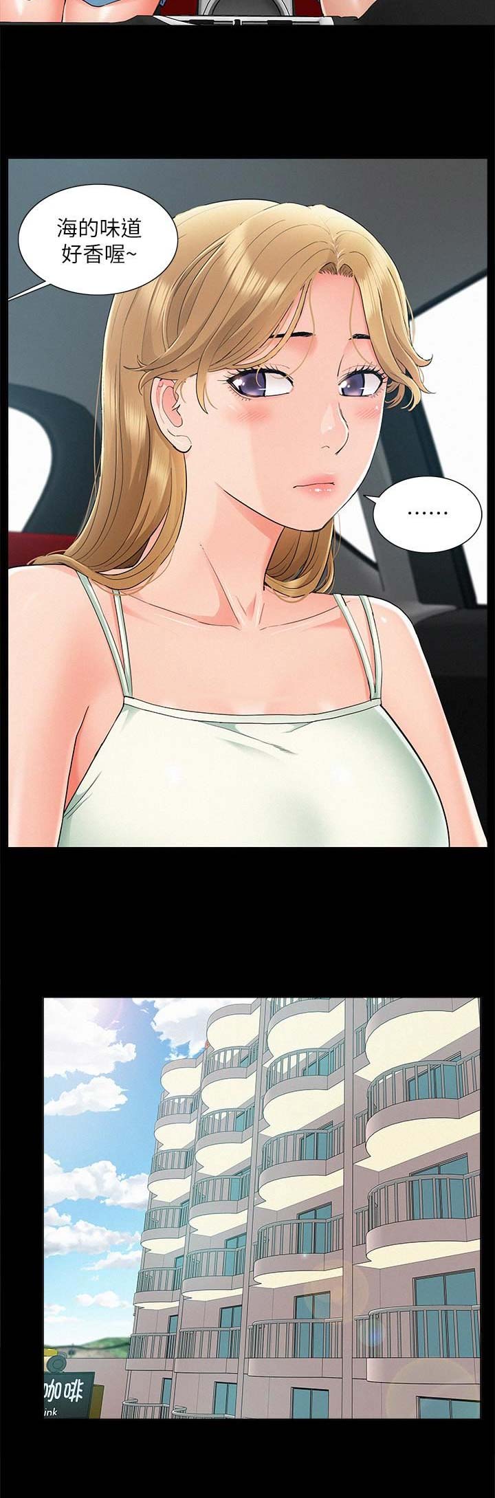 第59话3