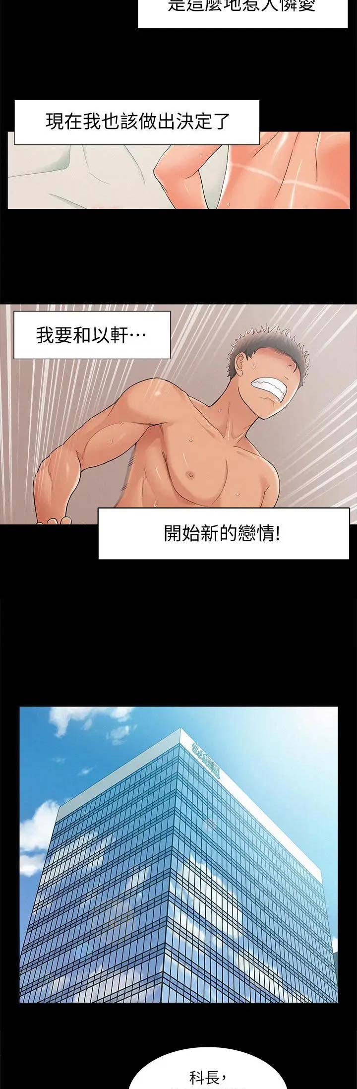第63话1