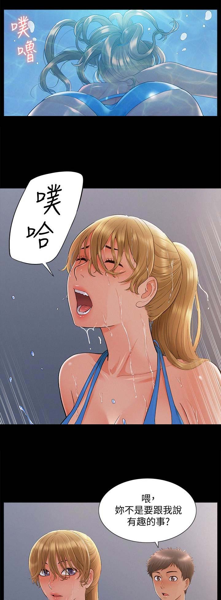 第61话4