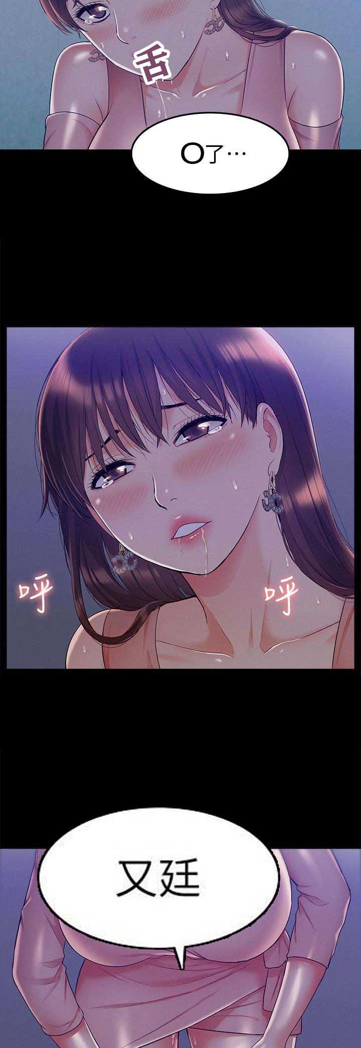 第46话2