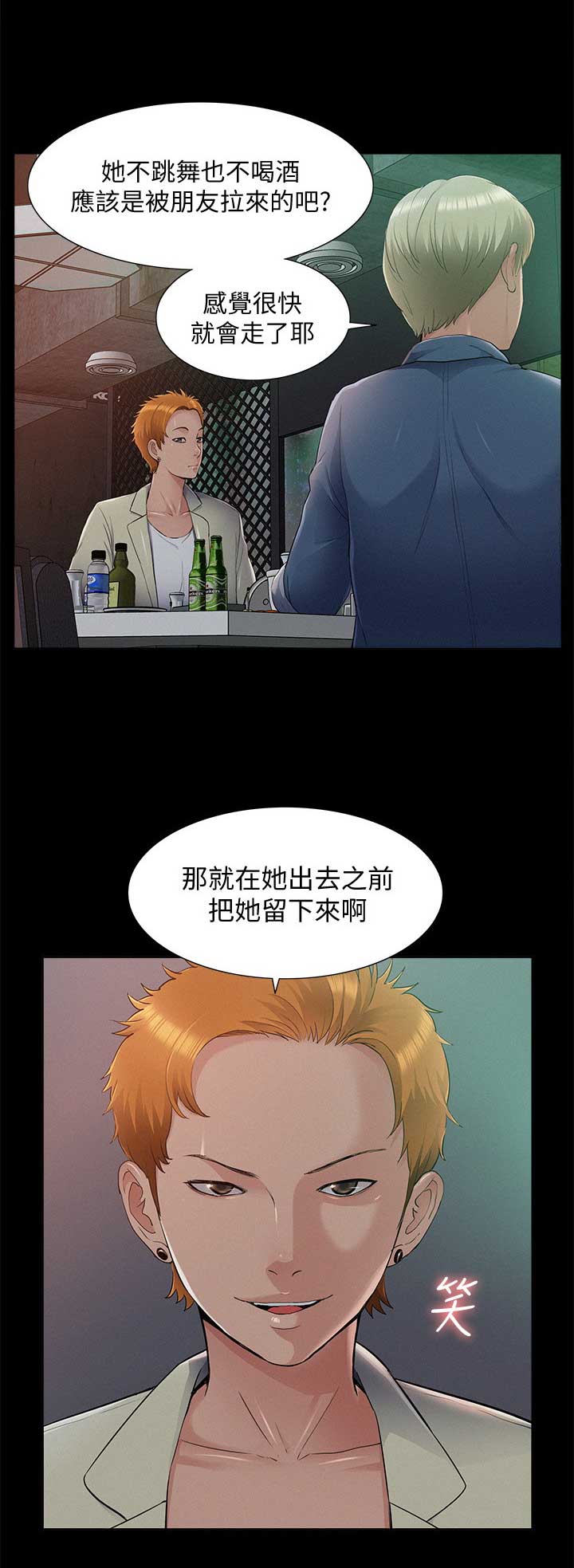 第86话1