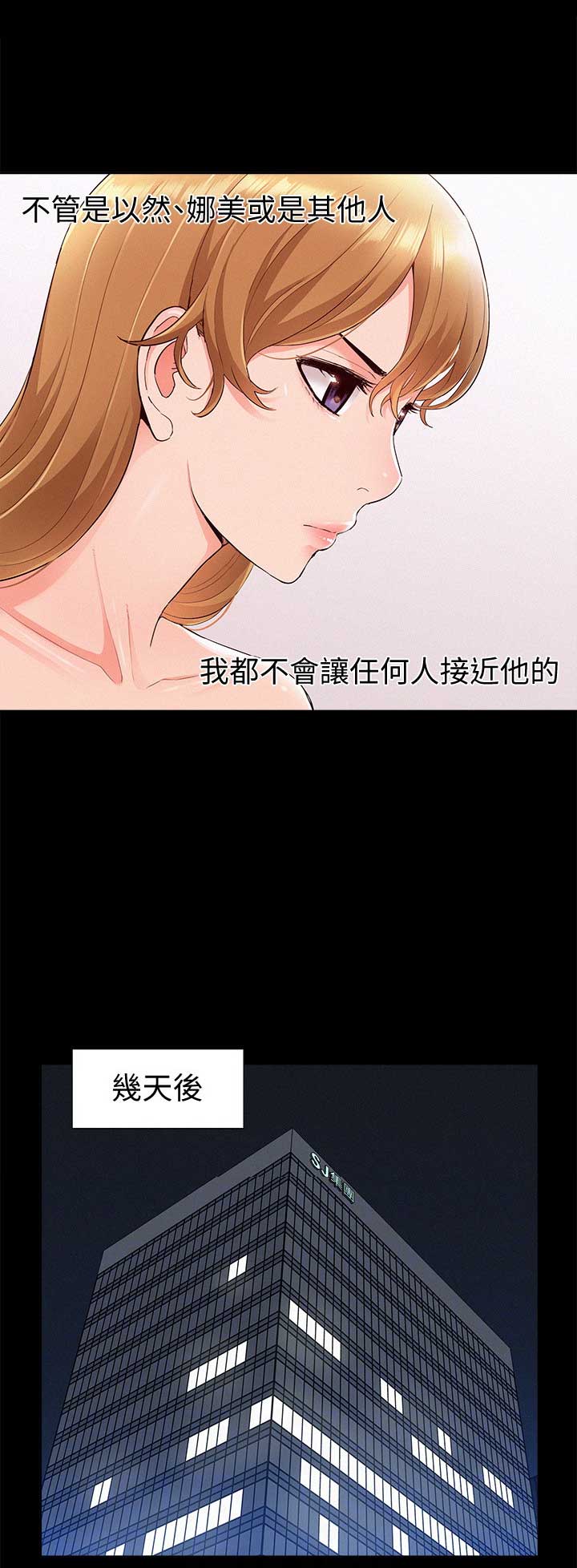 第81话4