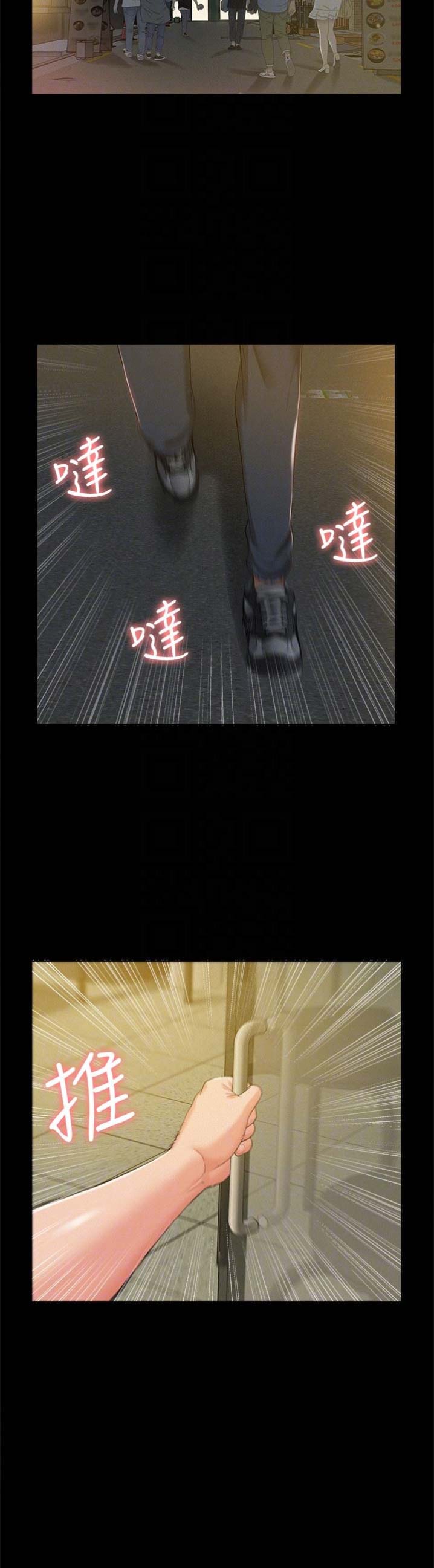 第19话3