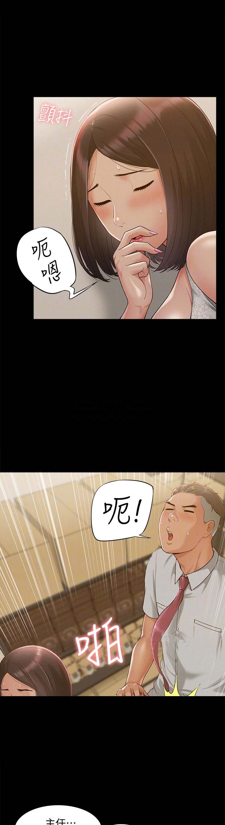 第24话3