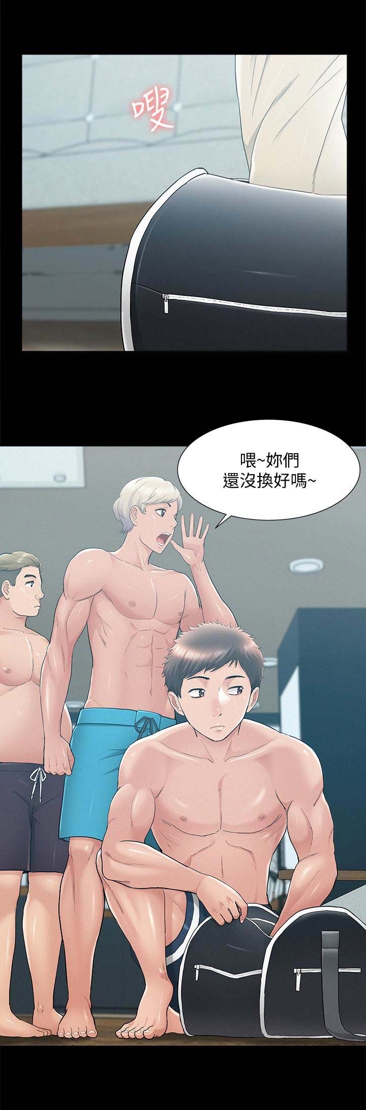 第59话4