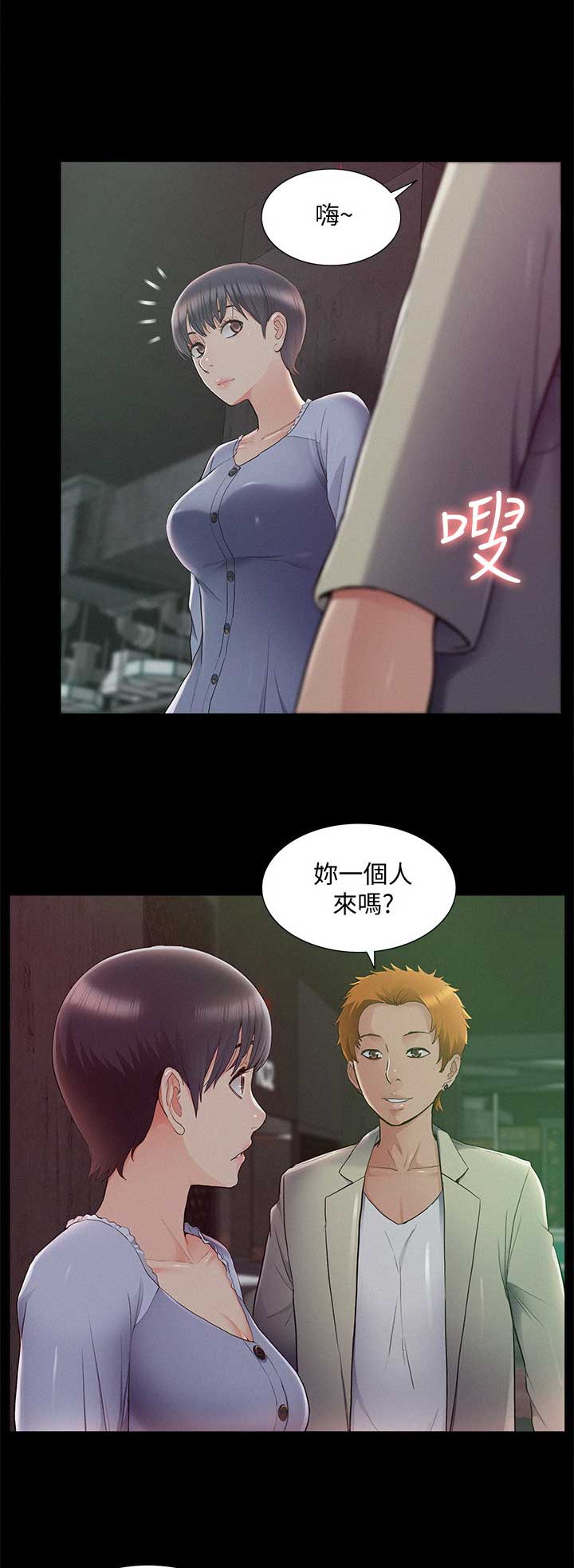 第86话3