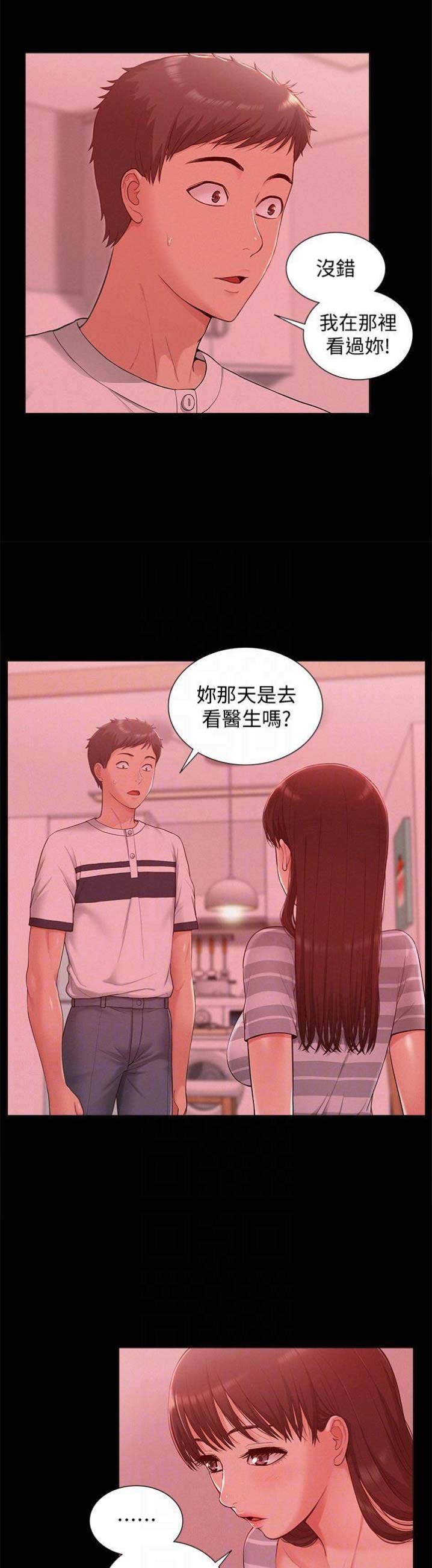 第21话3