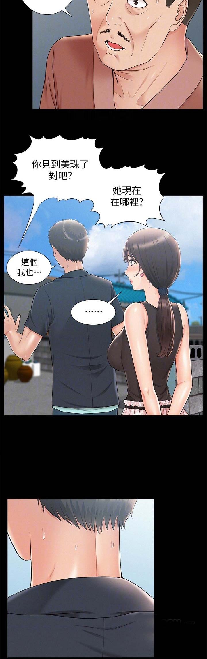 第34话2