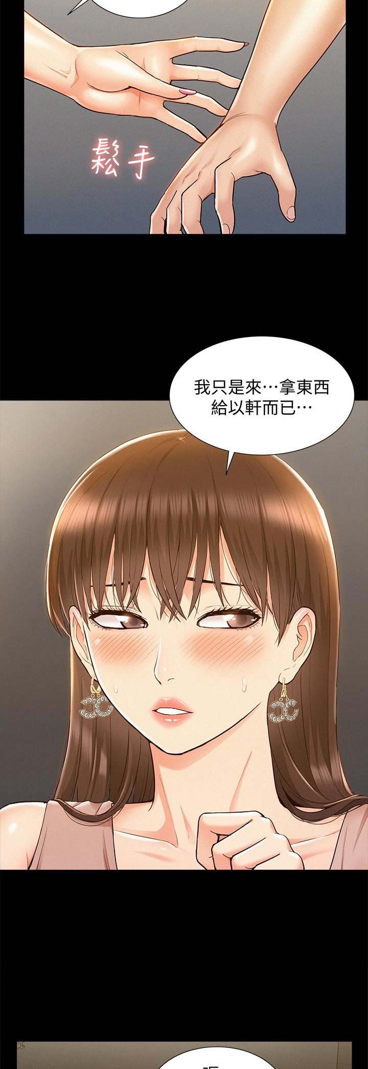 第44话2
