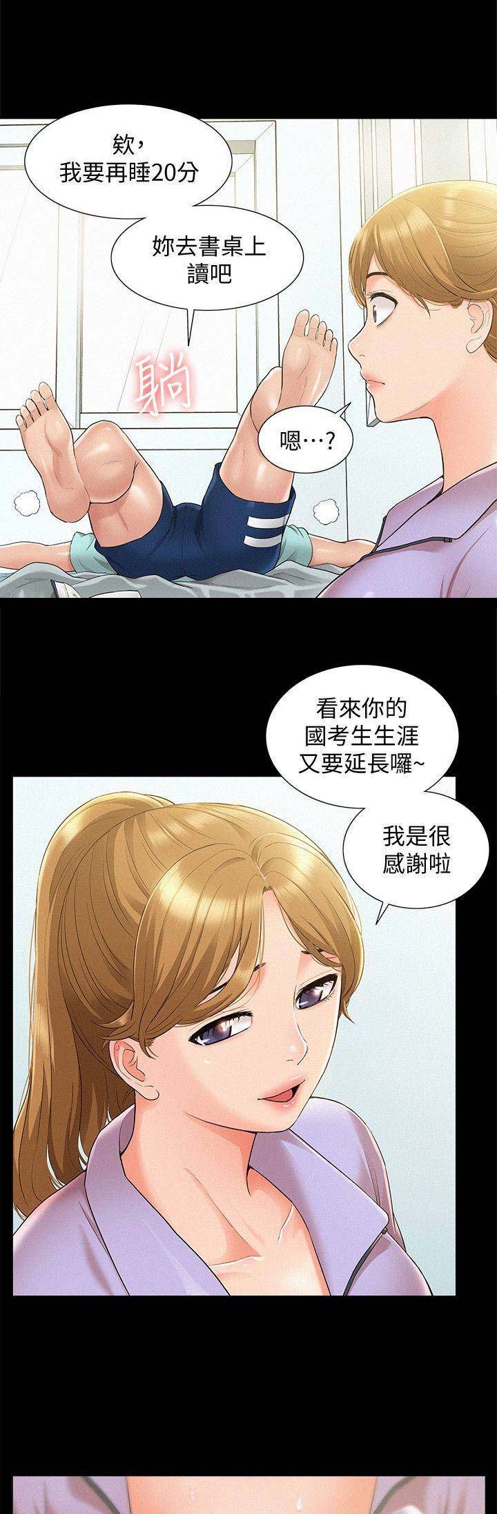 第42话1