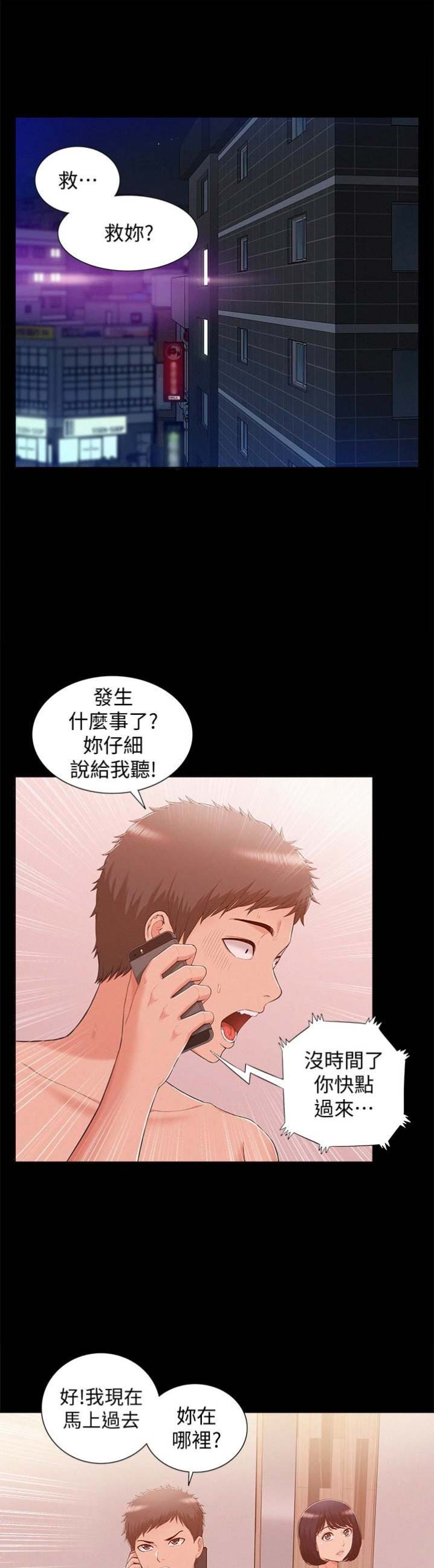 第19话0