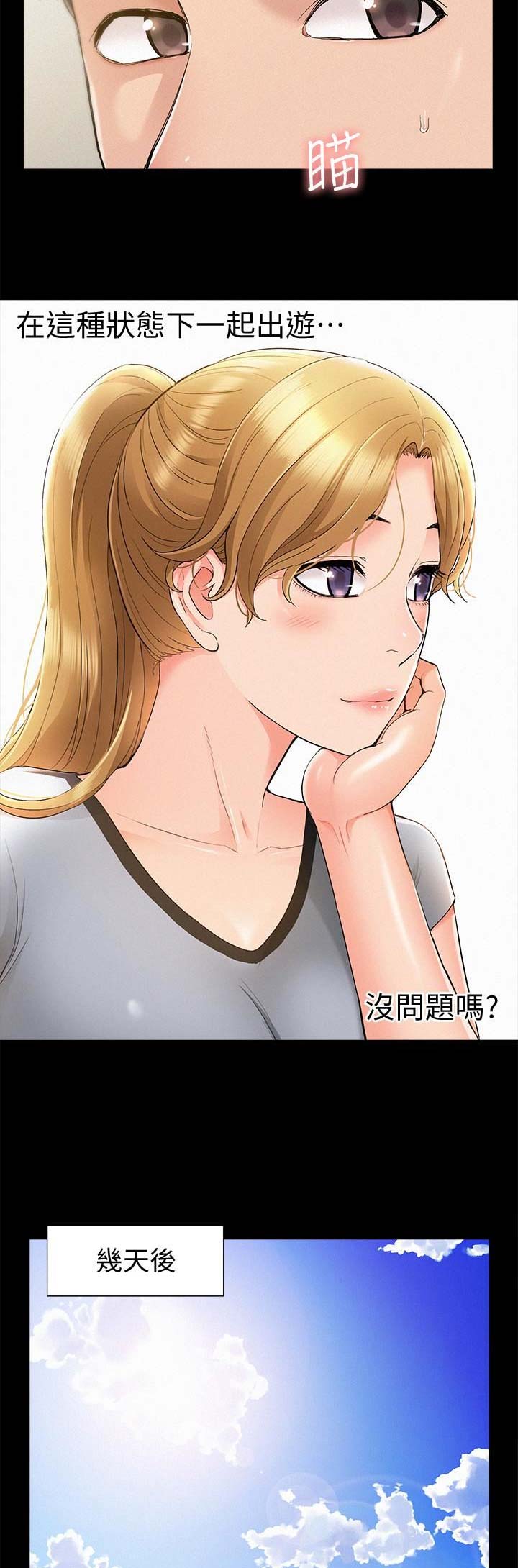 第59话1