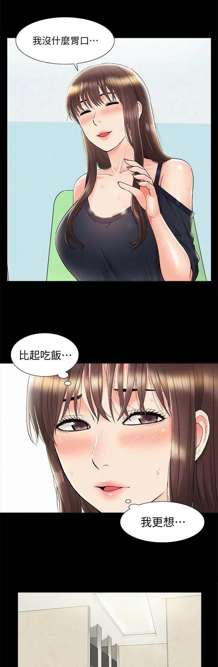 第64话0