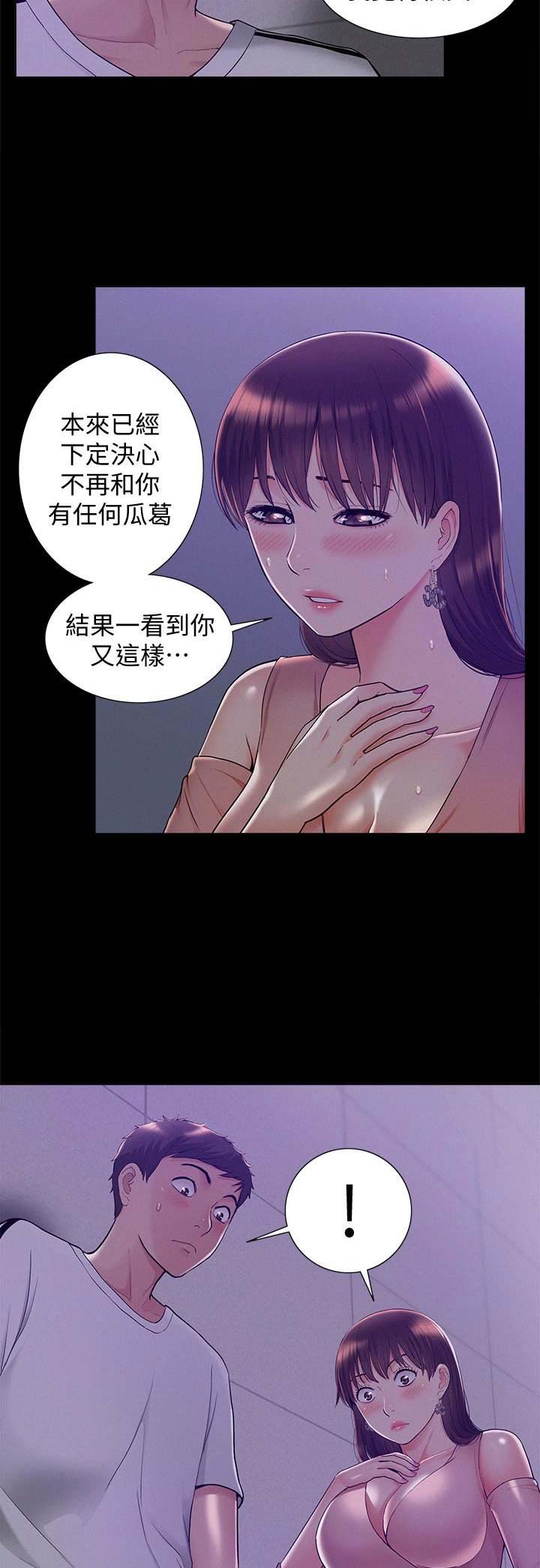 第45话4