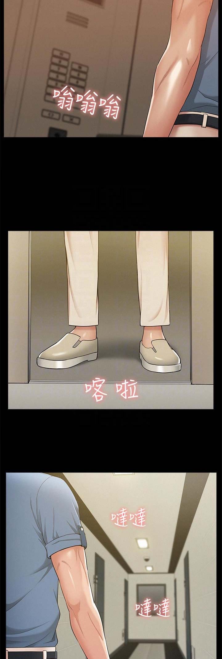 第50话2