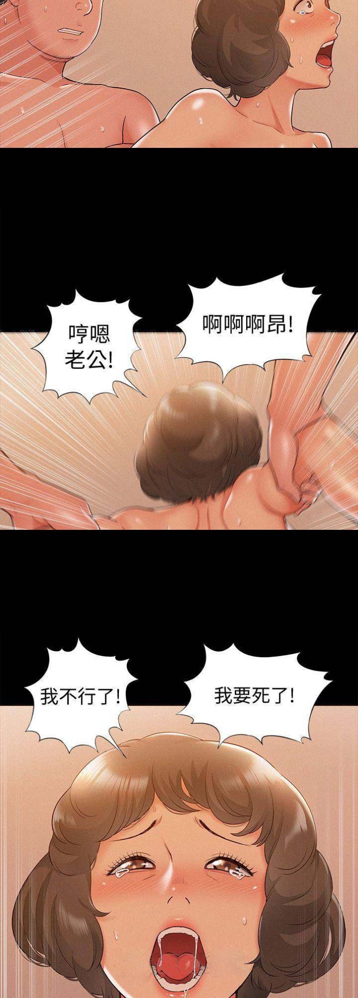 第33话1
