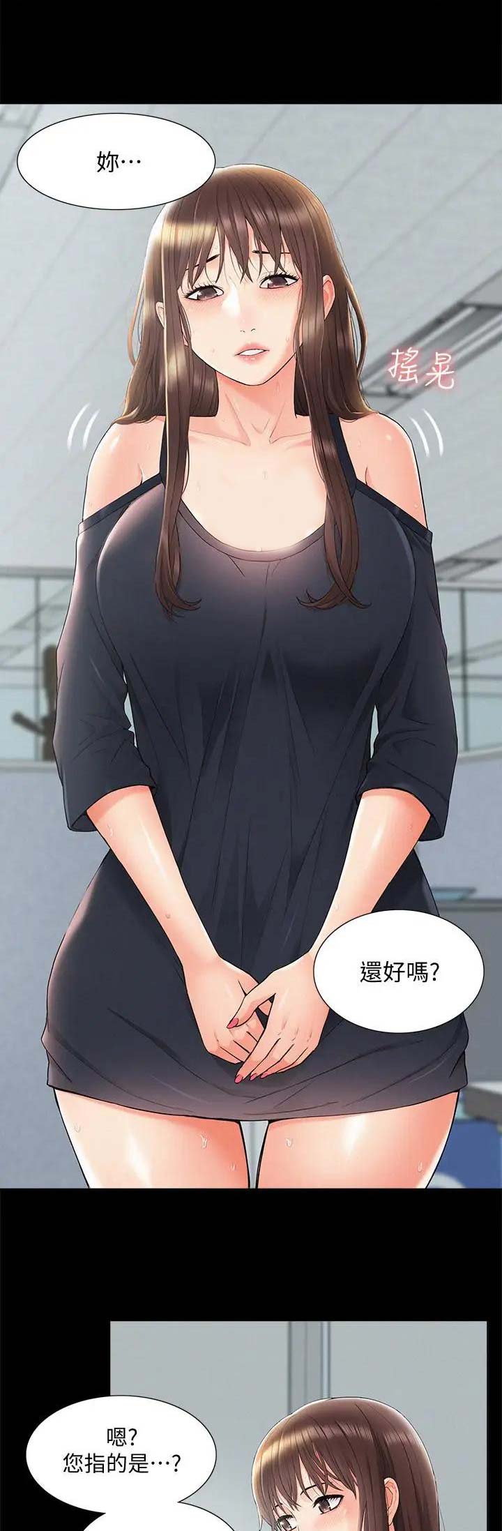第63话3