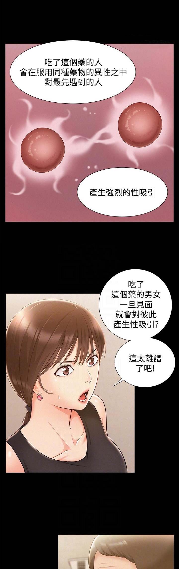 第35话0