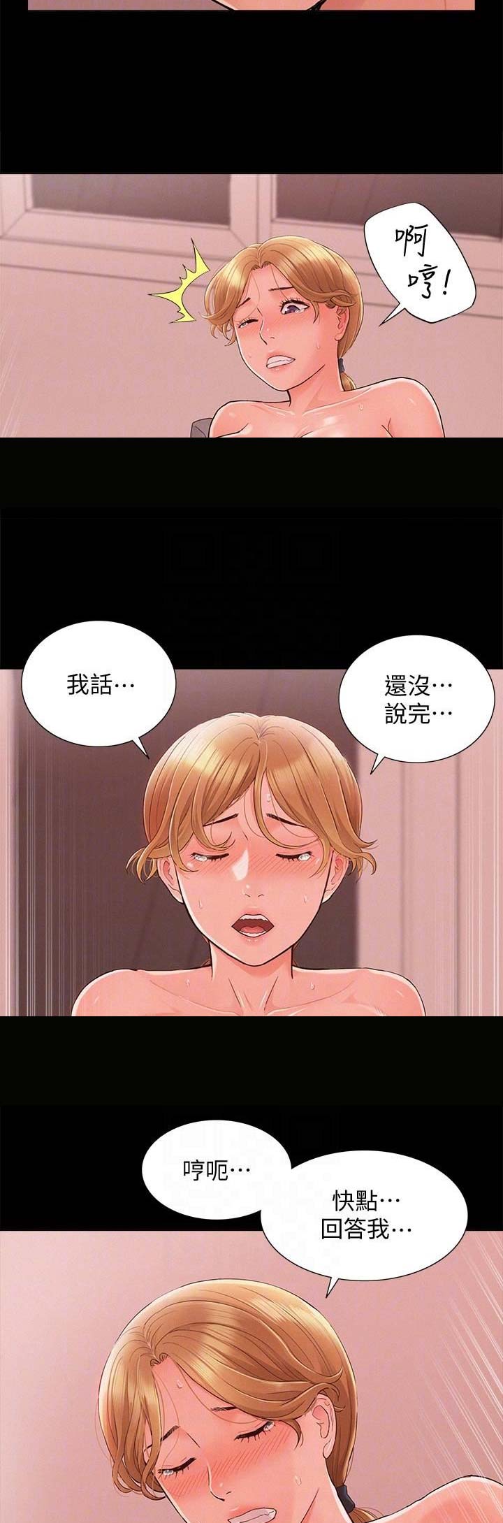 第56话2