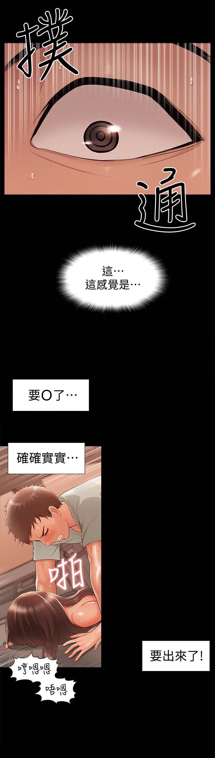 第40话0