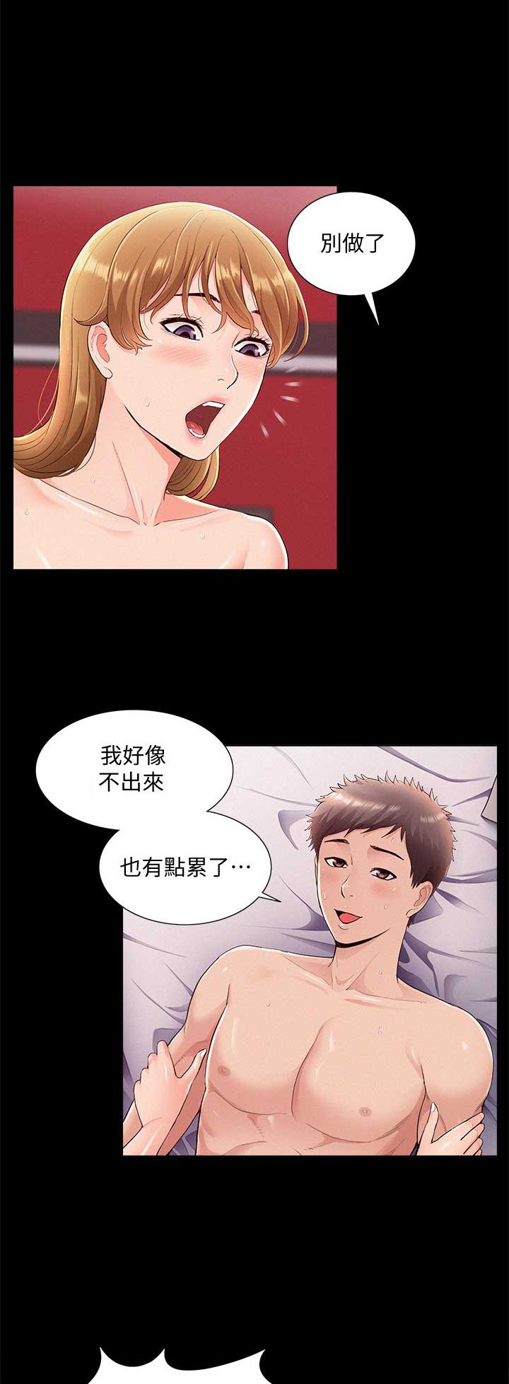 第81话0
