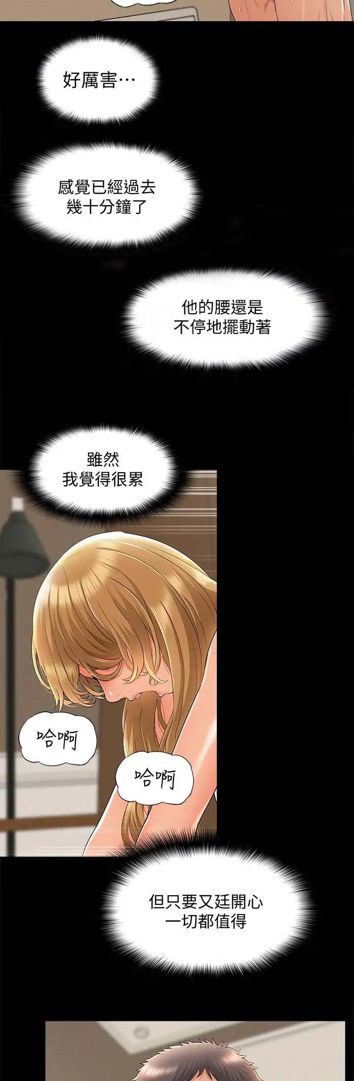第64话3