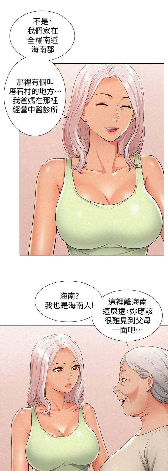 第32话0