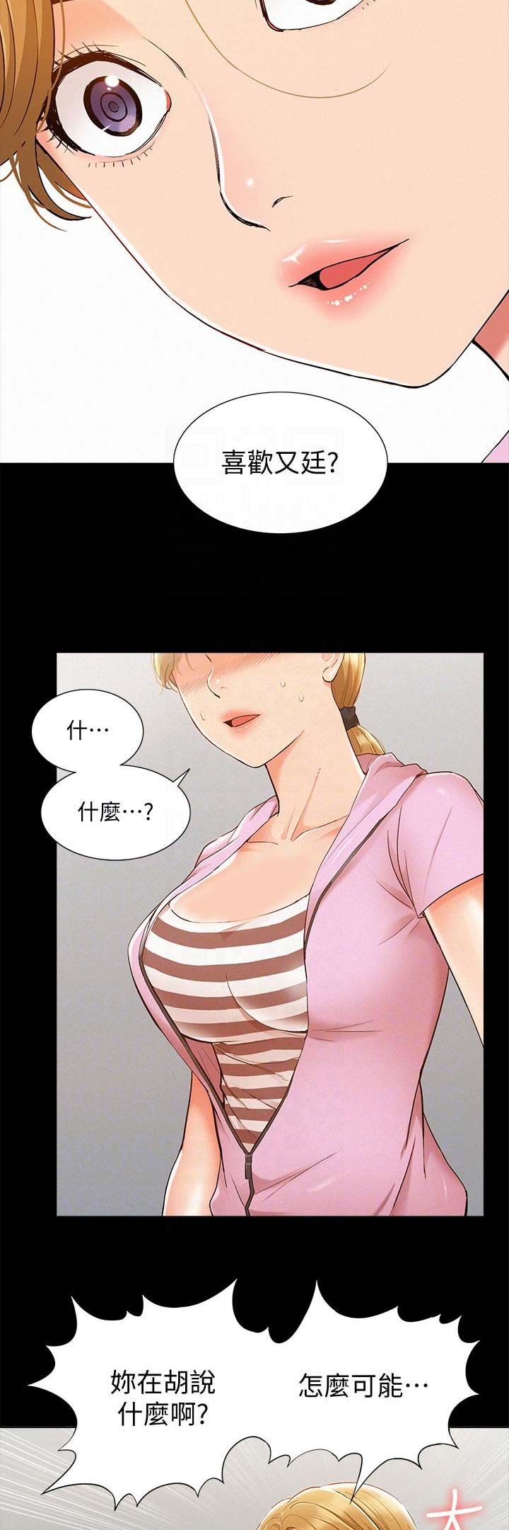 第54话1