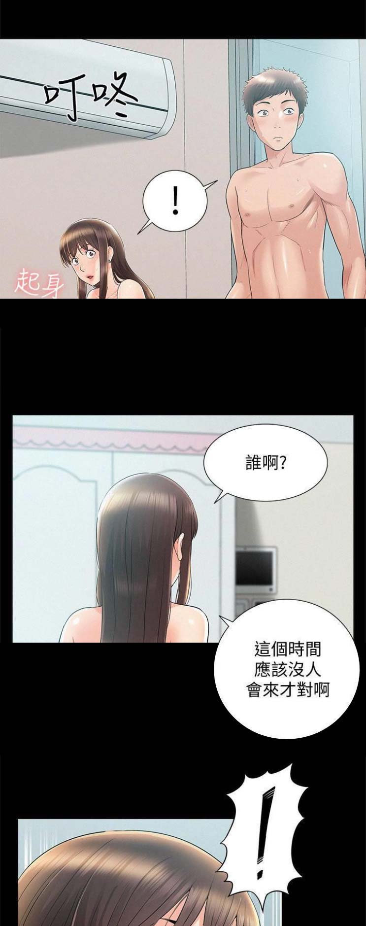 第72话0
