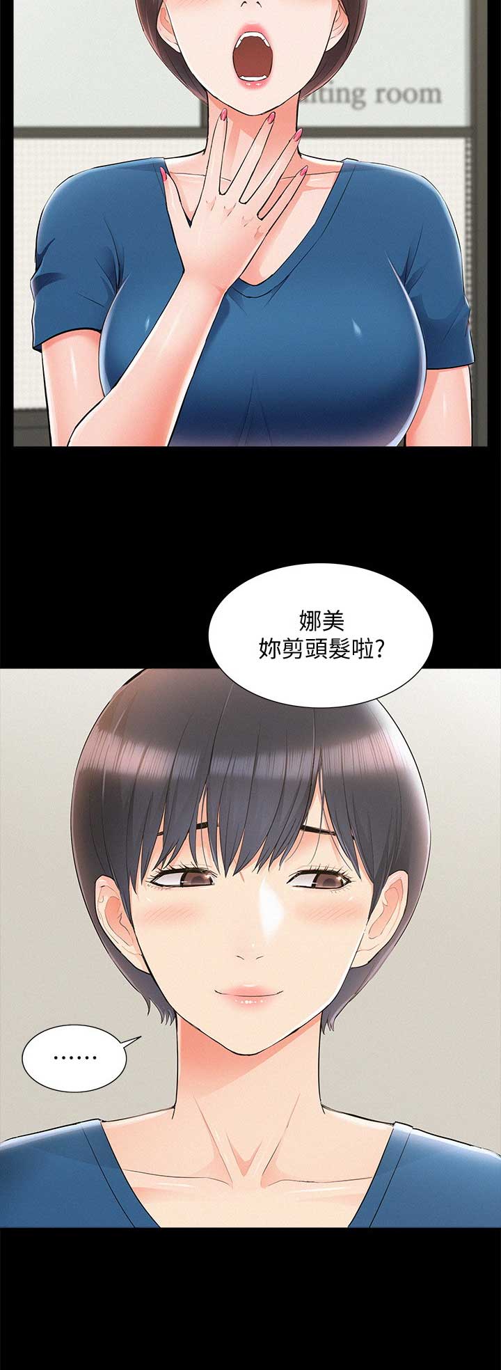 第85话4