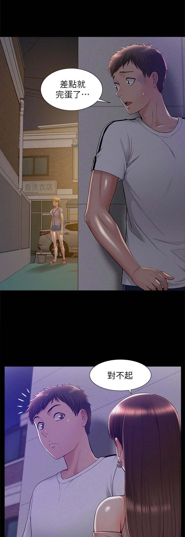 第45话2