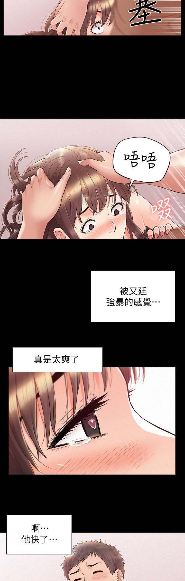 第70话4
