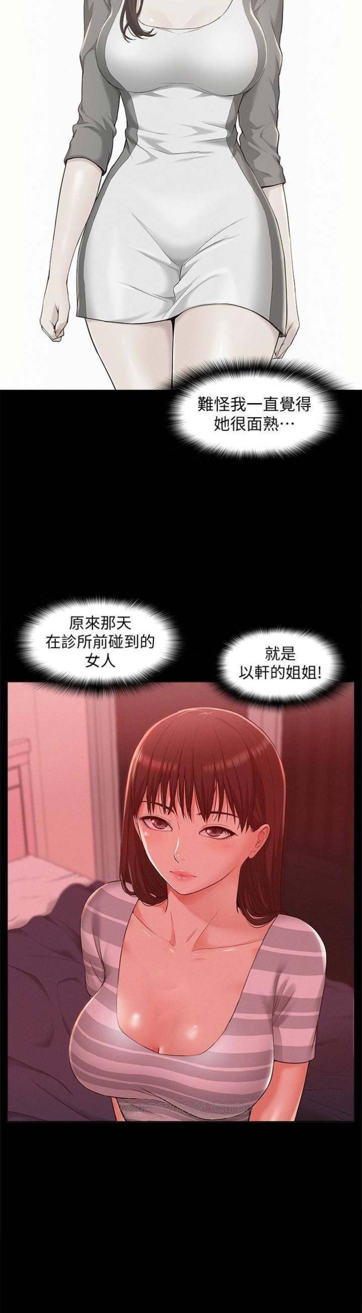 第21话2