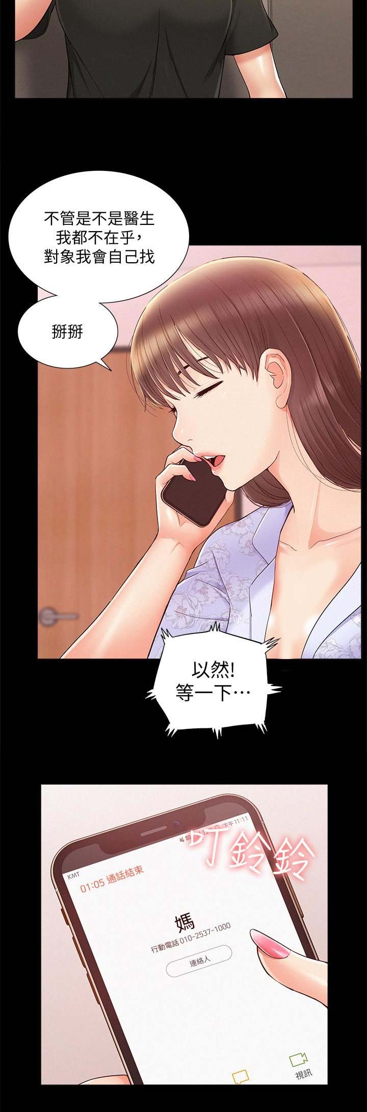 第57话1