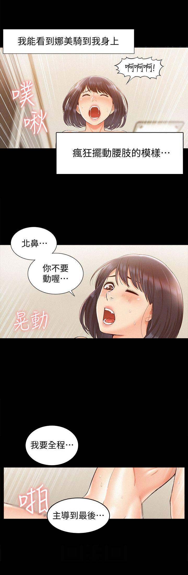 第28话1