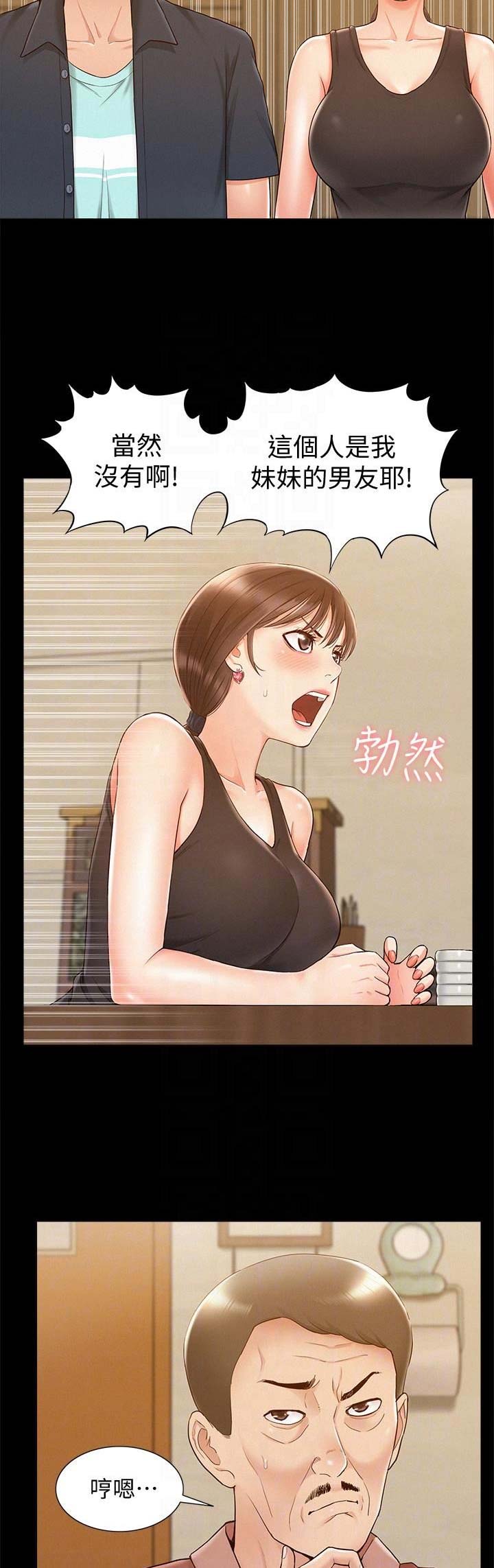 第35话2