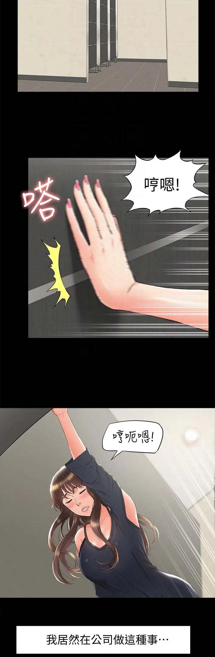 第64话1