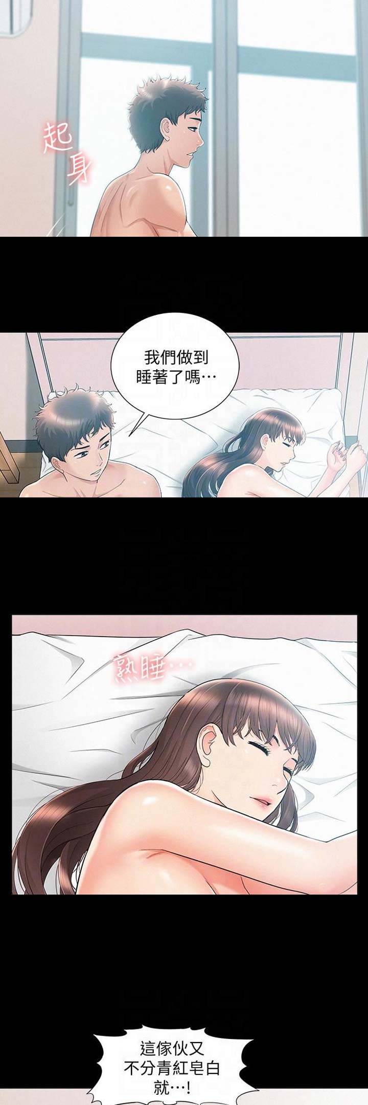 第52话1