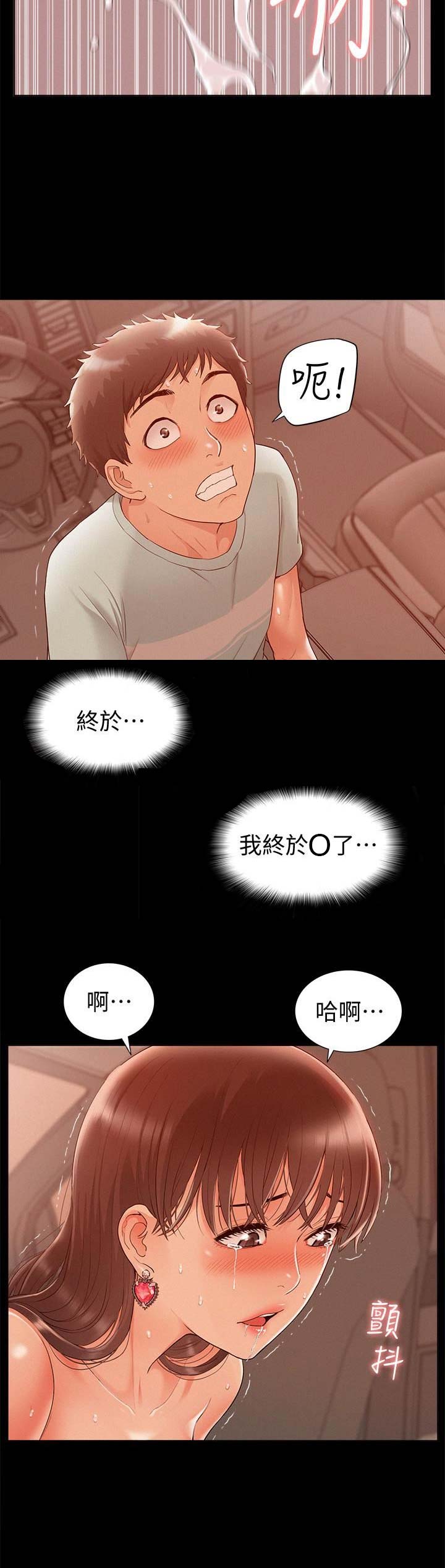 第40话2