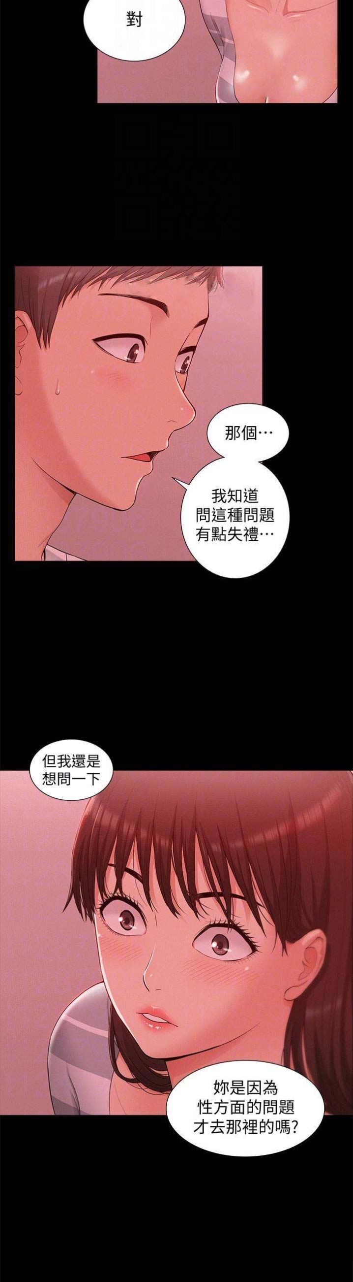 第21话4