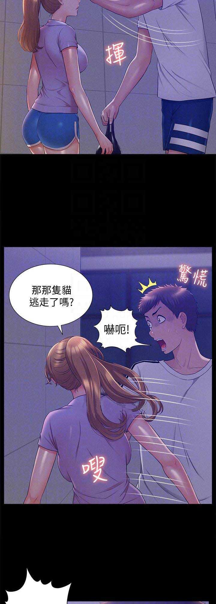 第47话4
