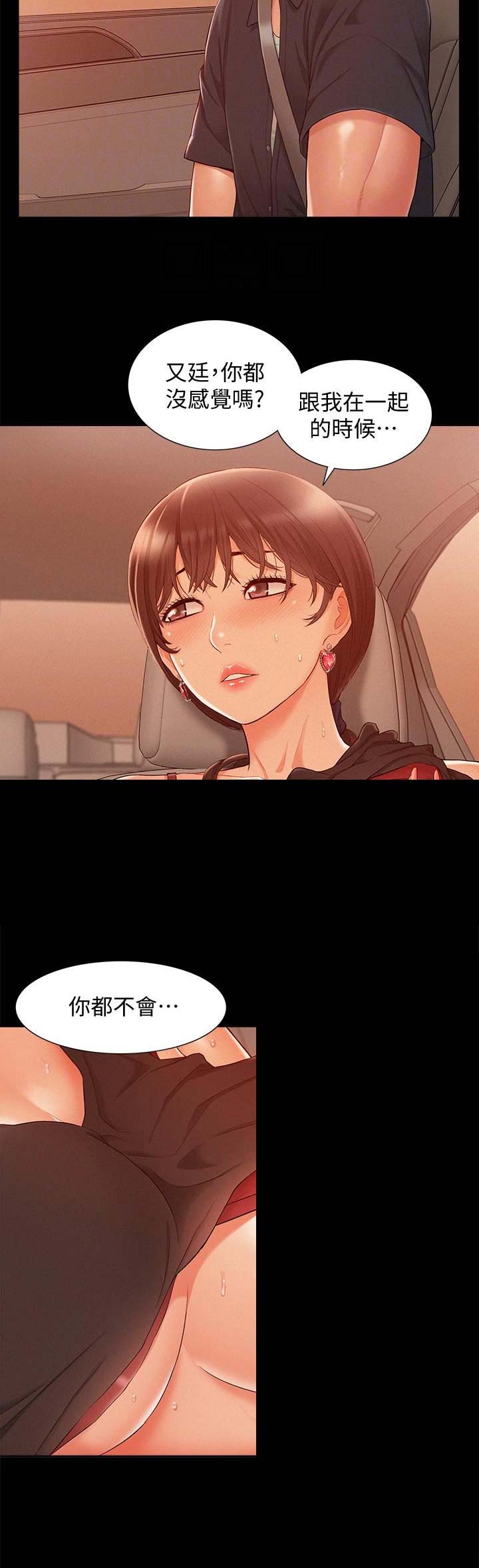 第37话1