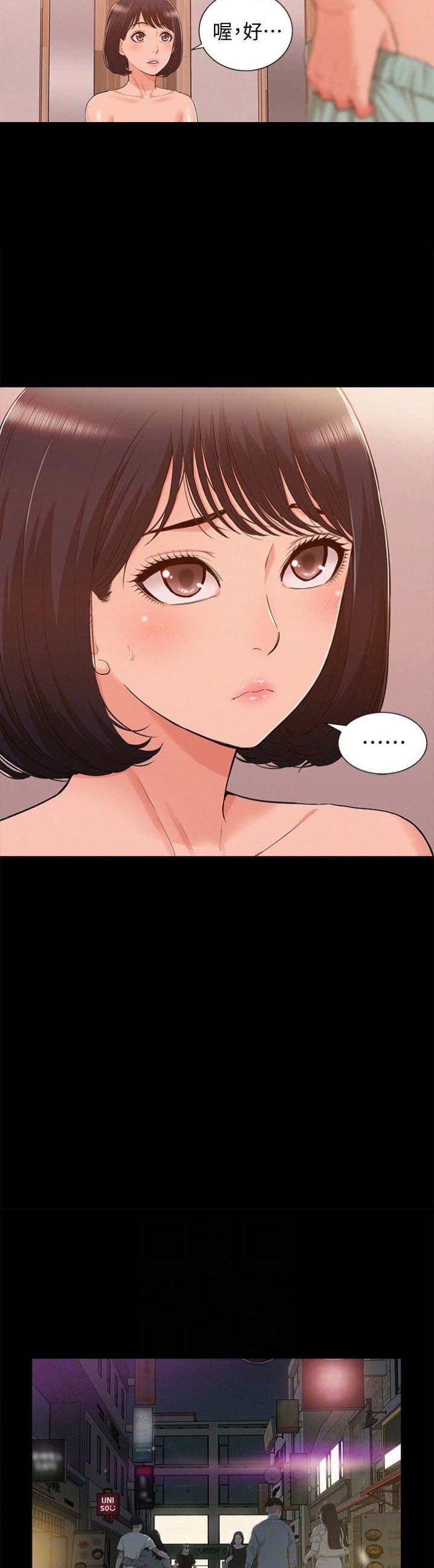 第19话2