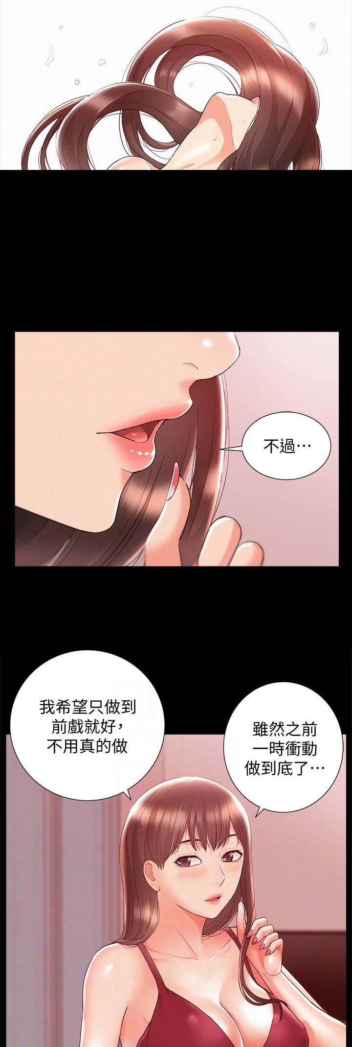 第51话2