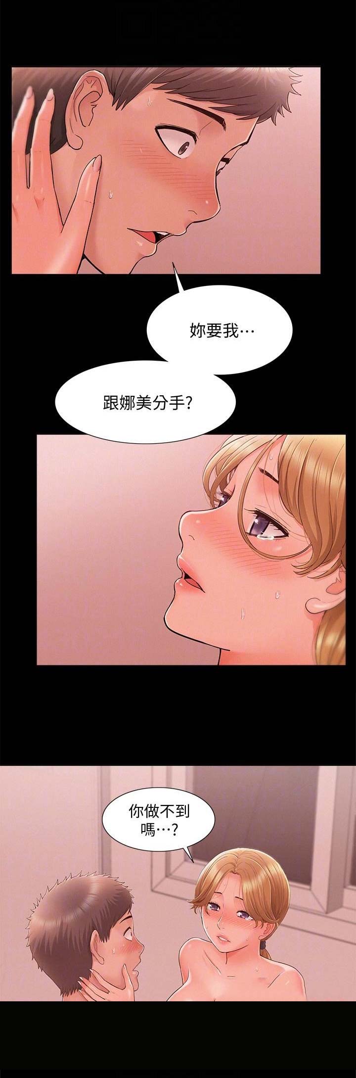 第56话0
