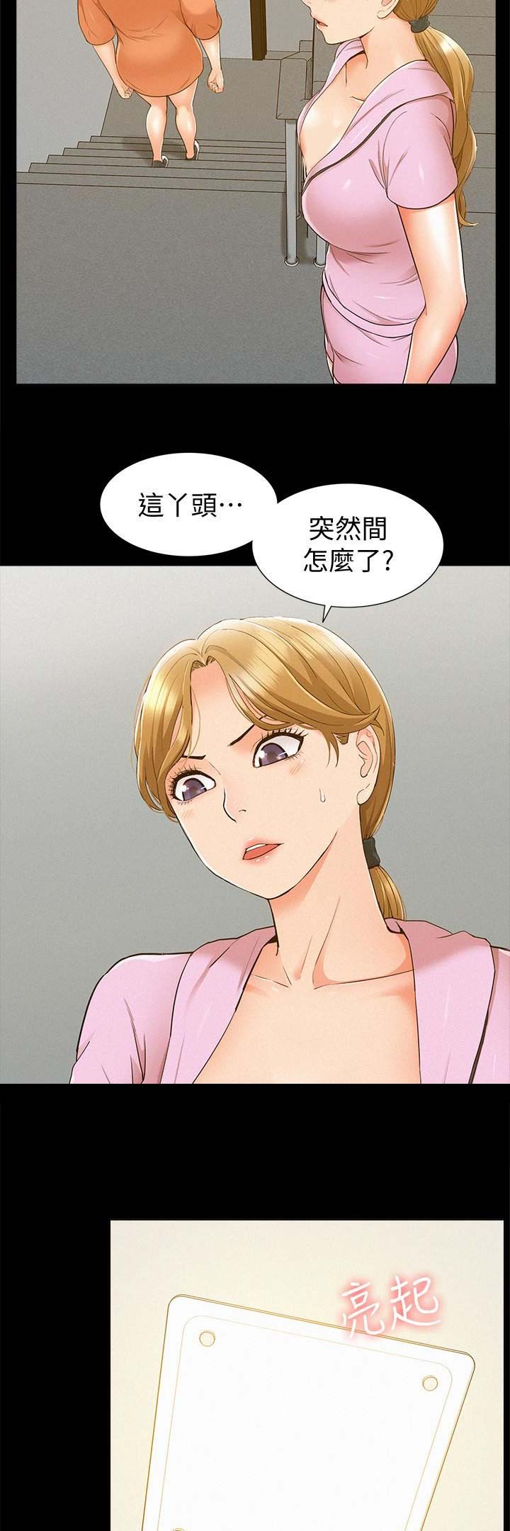 第54话4